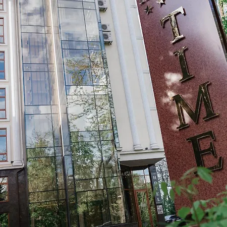 호텔 Time Hotel&spa 4*